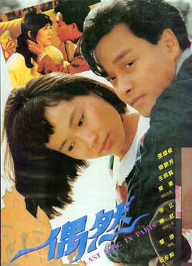 免费看大片 - 哪吒之魔童降世 高清在线