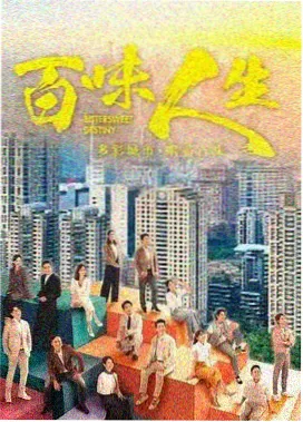 免费看大片 - 电视剧推荐