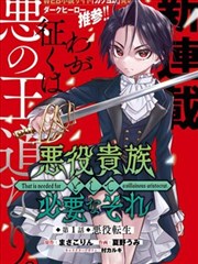 免费看大片 - 漫画改编免费看